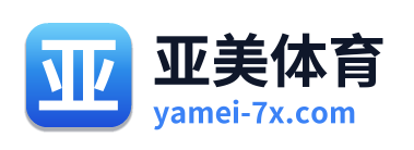 亚美体育